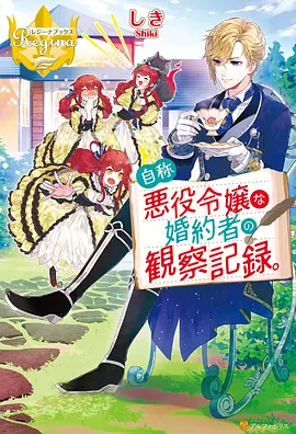 星轨列车科幻动画海报