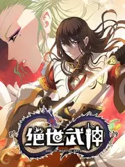 荒野厨房户外美食综艺海报